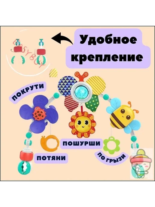 Развивающая дуга с игрушками, вариант, фото 8