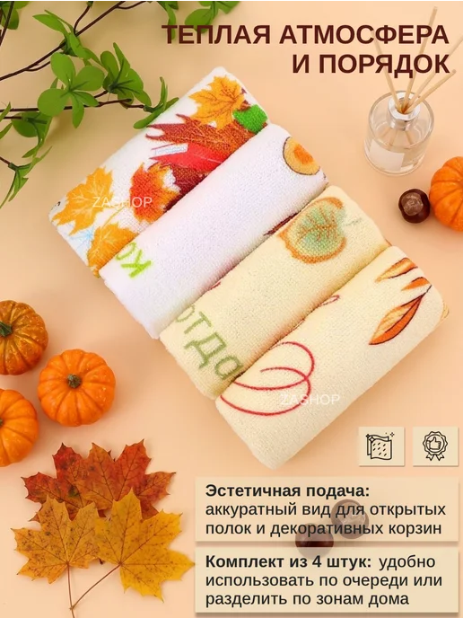 ZASHOP Полотенца кухонные на новый год символ 2027 года, вариант, фото 2