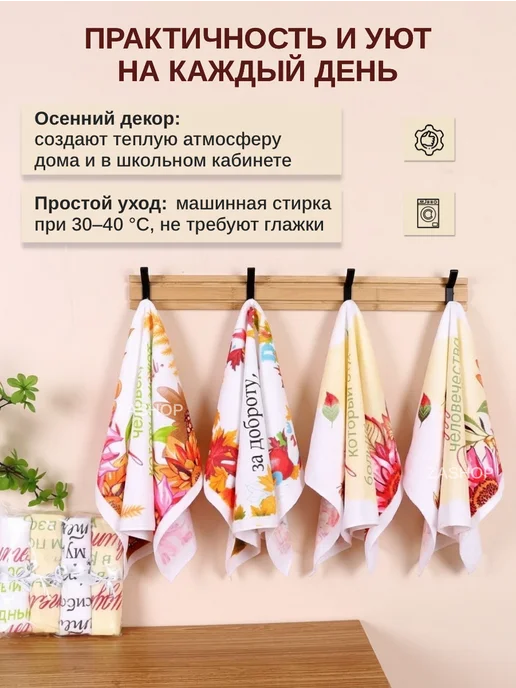 ZASHOP Полотенца кухонные на новый год символ 2027 года, вариант, фото 3