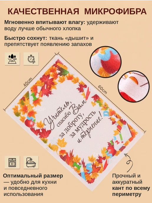 ZASHOP Полотенца кухонные на новый год символ 2027 года, вариант, фото 4