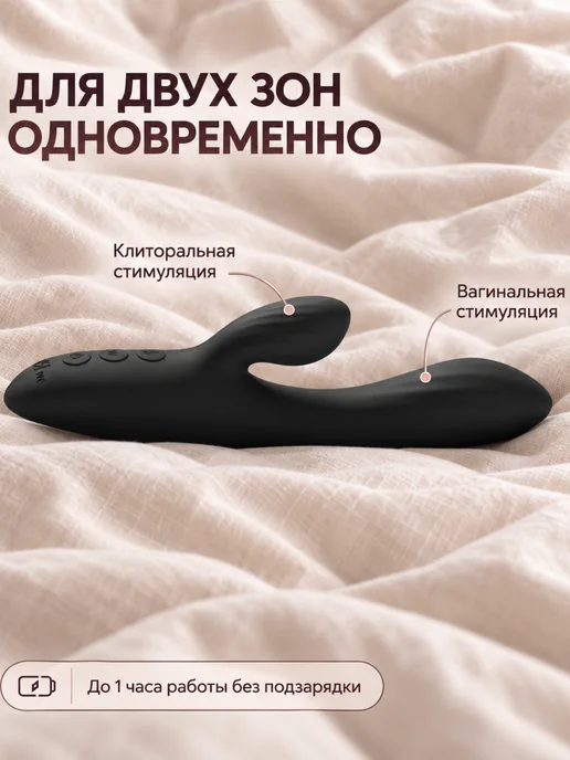 VSLove Вибратор кролик для женщин, двойной, с подогревом, черный, фото 2