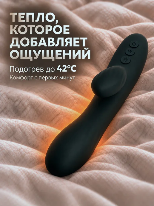 VSLove Вибратор кролик для женщин, двойной, с подогревом, черный, фото 3