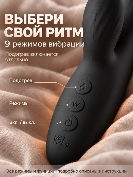 VSLove Вибратор кролик для женщин, двойной, с подогревом, черный, фото 4