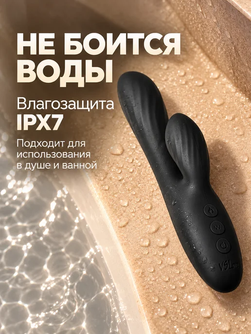 VSLove Вибратор кролик для женщин, двойной, с подогревом, черный, фото 5