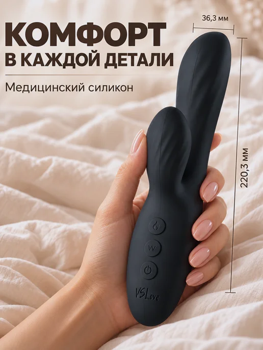 VSLove Вибратор кролик для женщин, двойной, с подогревом, черный, фото 6