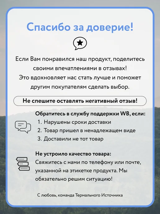 ТЕРМАЛЬНАЯ ВОДА, спрей для лица и тела, Термальный Источник, вариант, фото 6