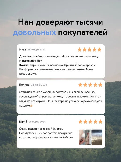ТЕРМАЛЬНАЯ ВОДА, спрей для лица и тела, Термальный Источник, вариант, фото 7