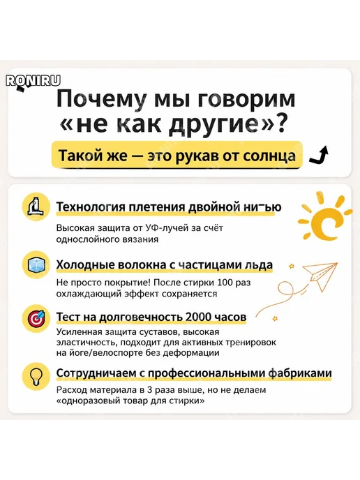 Рукава-перчатки HW-BX05 зелёные эластичные, зеленый, фото 3