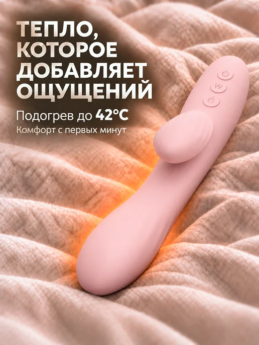 VSLove Вибратор кролик для женщин, двойной, с подогревом, розовый, фото 3