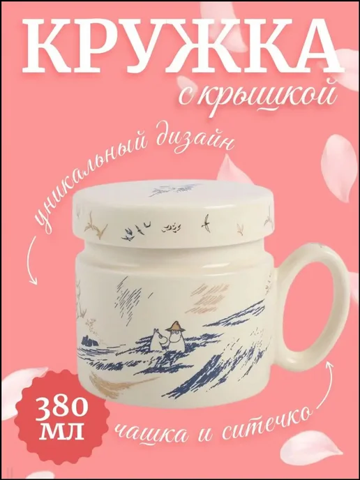 Бокалы для заваривания, 380 мл, 3 шт, 380 мл, 3 шт