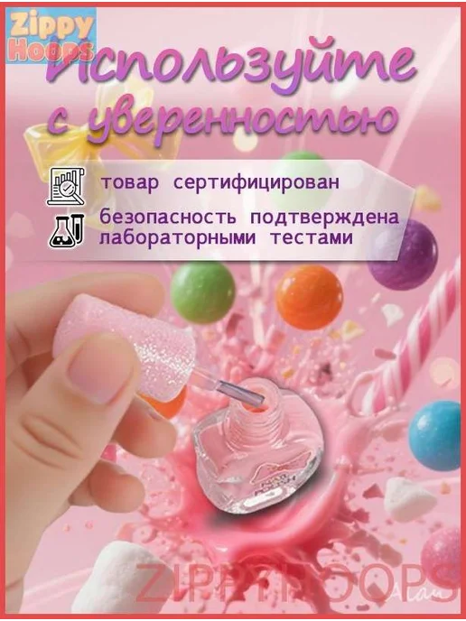 Детский водный лак для ногтей, снимается пленкой, 17.5 мл, 17,5 мл, фото 2
