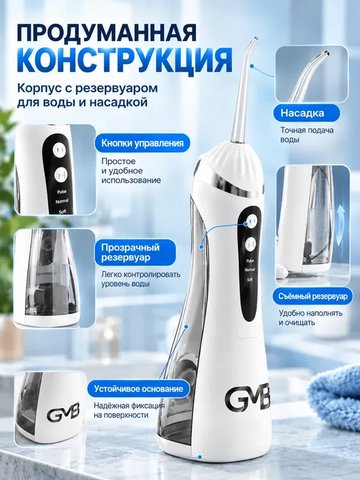 Электрический ирригатор для полости рта, 200 мл, 200 мл, фото 4