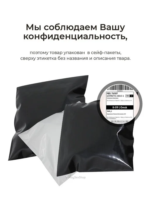 Очищающий спрей для секс-игрушек Toy & Body 29.5, вариант, фото 3
