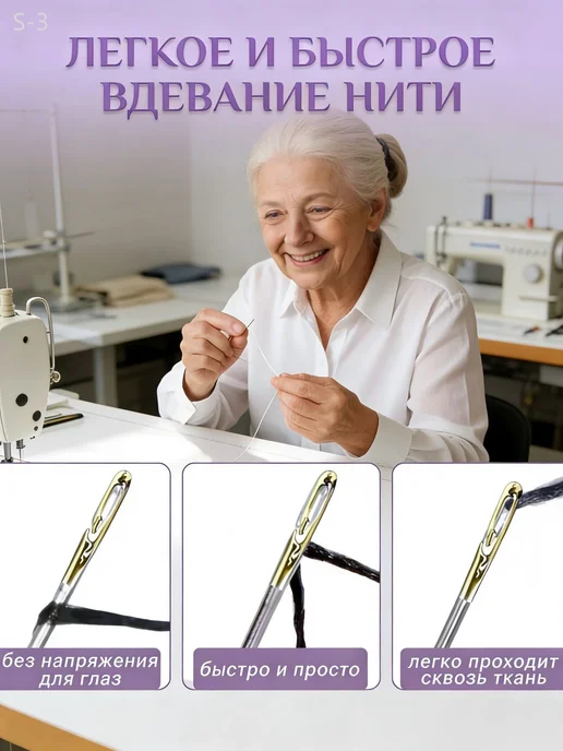Универсальные швейные иглы, 12 шт, 12 шт, фото 4