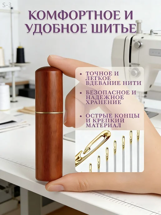 Универсальные швейные иглы, 12 шт, 12 шт, фото 5