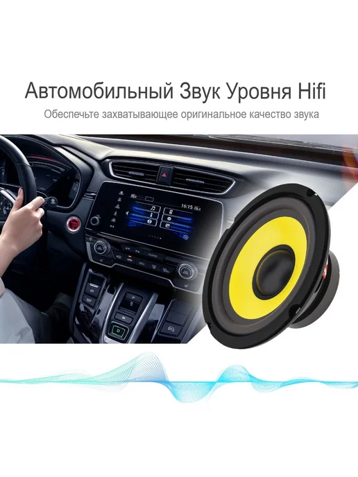 Автомобильный басовый динамик, 13 см, вариант, фото 3