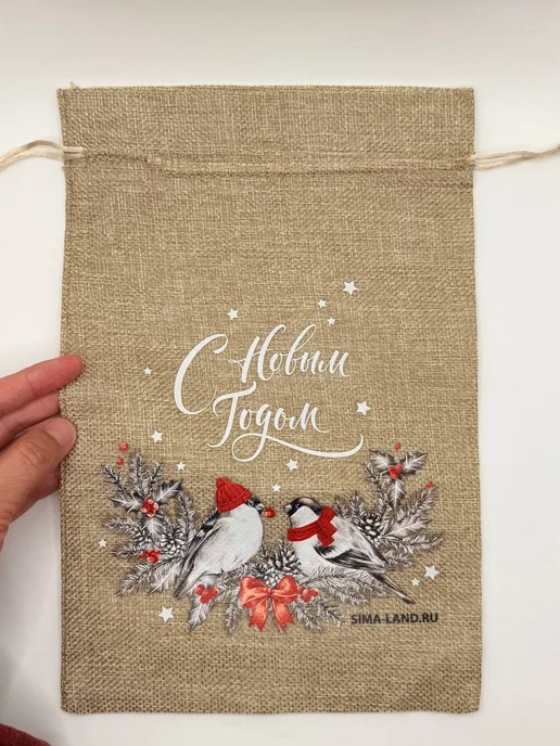 алинэ Пакеты новогодние подарочный мешок 30×20 см, 30x20 см, фото 6