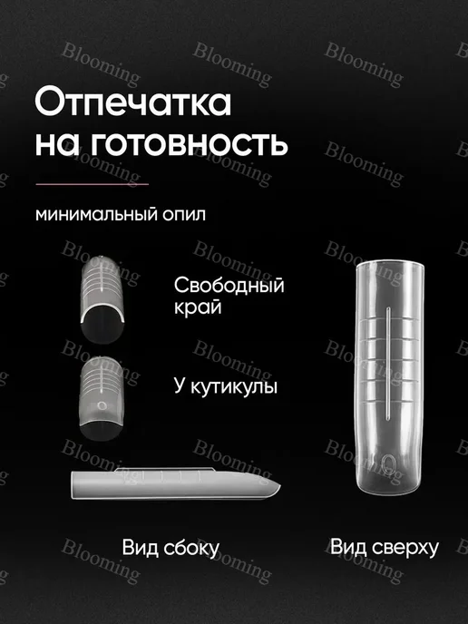 Верхние формы для наращивания ногтей, матовые, арочный квадр…, вариант, фото 2