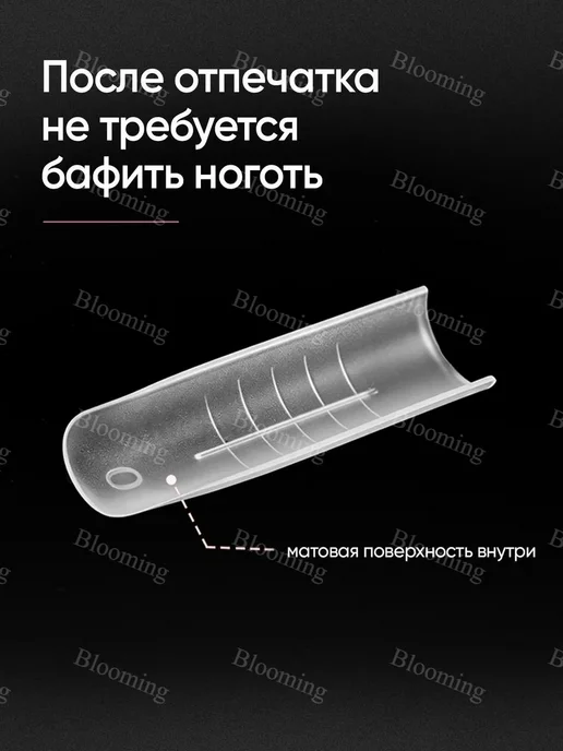 Верхние формы для наращивания ногтей, матовые, арочный квадр…, вариант, фото 3