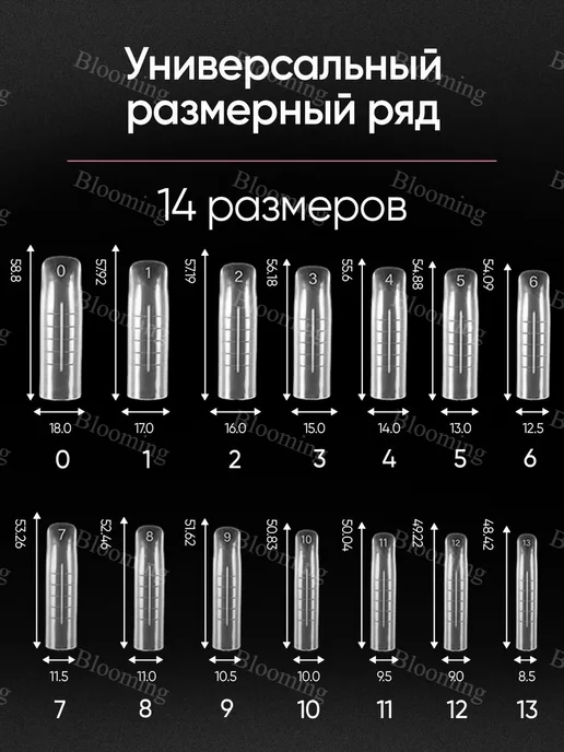 Верхние формы для наращивания ногтей, матовые, арочный квадр…, вариант, фото 5