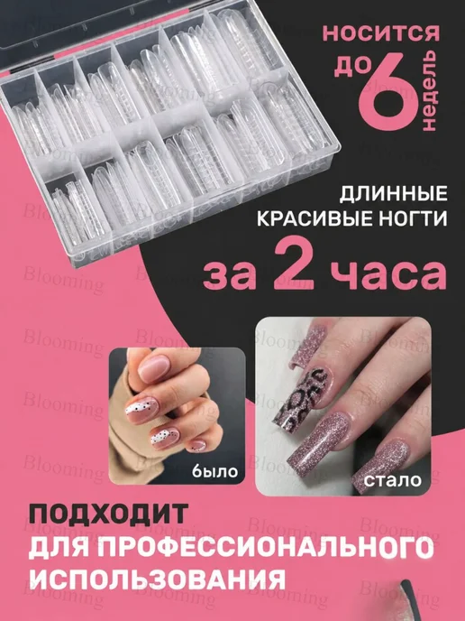 Верхние формы для наращивания ногтей, матовые, арочный квадр…, вариант, фото 7