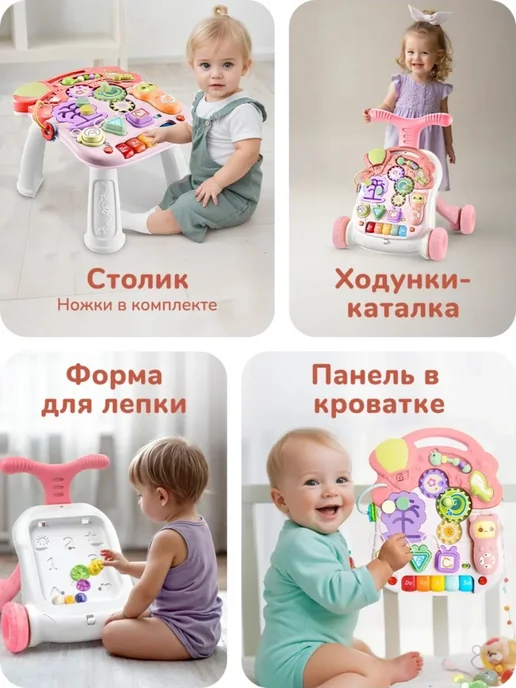 AbcAge Ходунки детские для малышей, каталка, развивающий столик 3в1, черный, фото 5