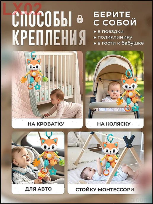 Плюшевая подвеска-игрушка лиса, вариант, фото 2