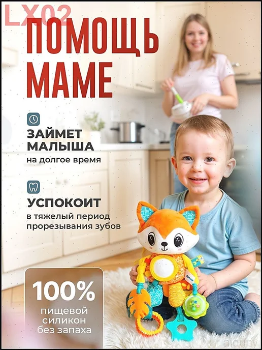 Плюшевая подвеска-игрушка лиса, вариант, фото 5