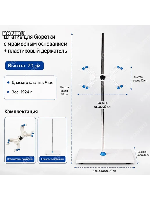 Большое кольцо лабораторное из нержавеющей стали, вариант, фото 4