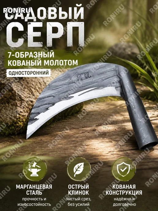 7-образная коса с молотковым узором одноголовая, вариант