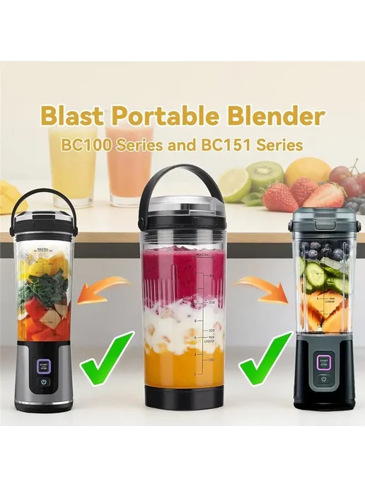 Комплект чаш для блендера Ninja Blast BC100 BC151 18 унций, вариант