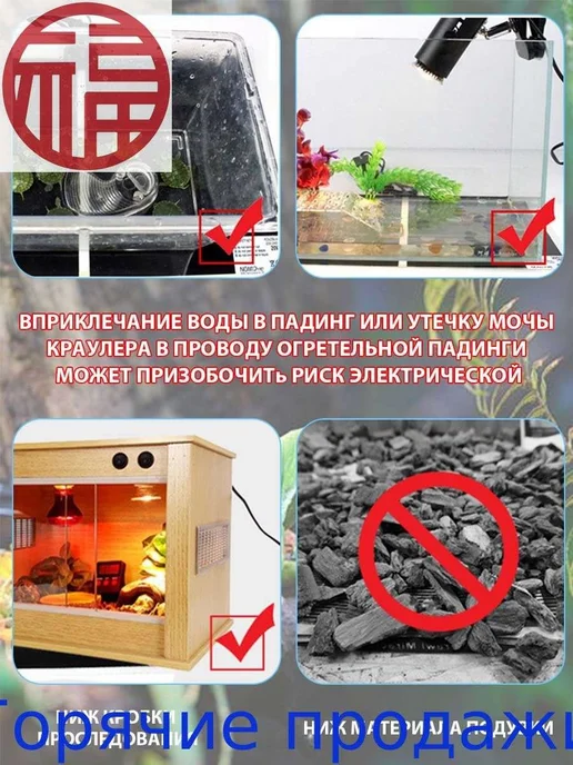 Нагревательный коврик для террариума, 5 Вт, 14x15 см, 14x15 см, 5 Вт, фото 5