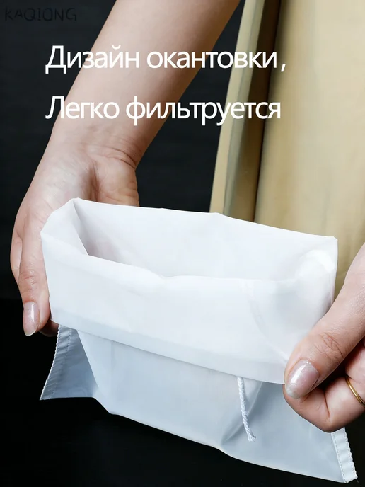 Мешок фильтрующий многоразовый 61×81 см, 1 шт, 20x15 см, фото 2