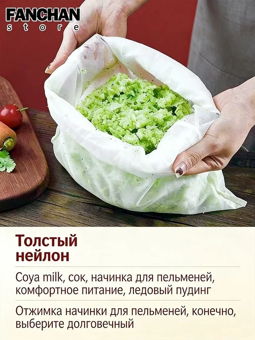 Мешок фильтрующий многоразовый 61×81 см, 1 шт, 20x15 см, фото 3
