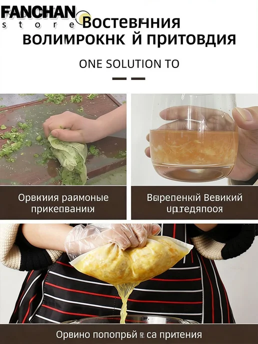 Мешок фильтрующий многоразовый 61×81 см, 1 шт, 20x15 см, фото 5