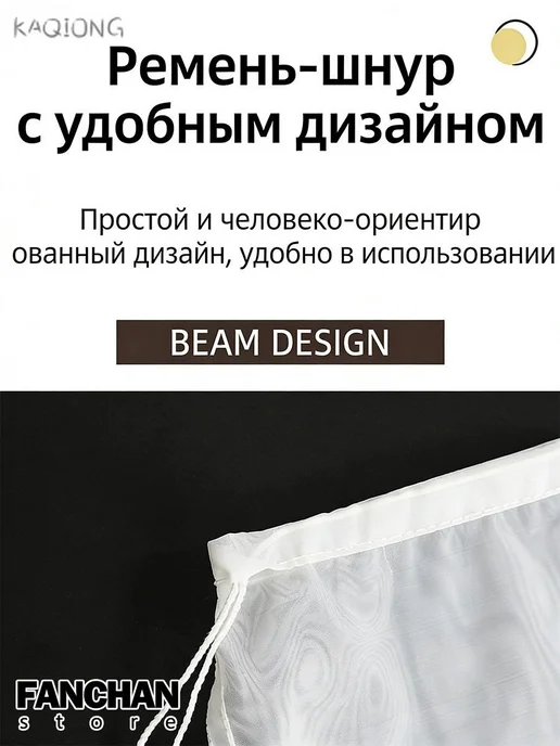 Мешок фильтрующий многоразовый 61×81 см, 1 шт, 20x15 см, фото 6