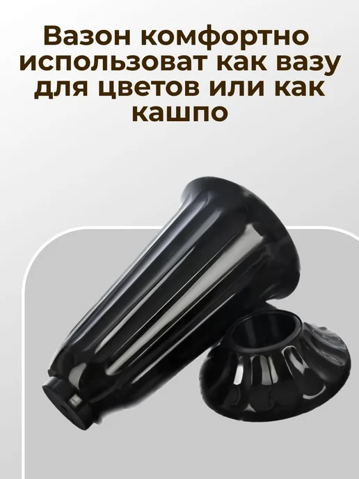 Уличная ваза для цветов, 2,5 л, пластик, 2,5 л, фото 4