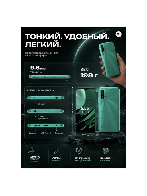 Смартфон Xiaomi Redmi 9T 6/128 ГБ, зеленый, фото 2
