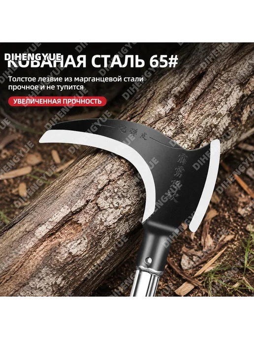 Двусторонняя коса 60 см углеродистая сталь, вариант, фото 2
