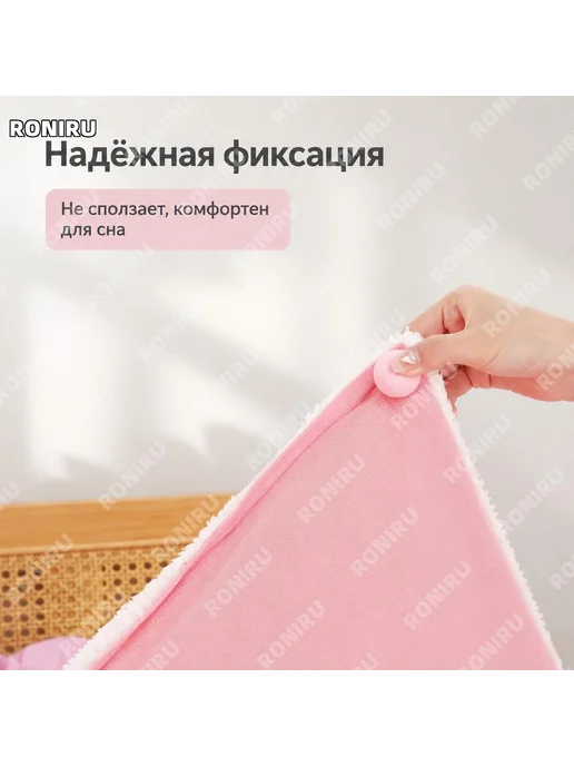 Фиксатор для одеяла грибок розовый, розовый, фото 3