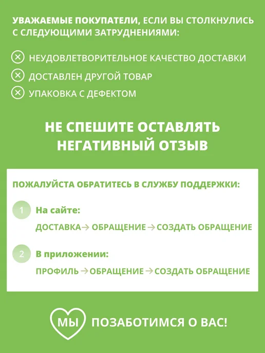 Гидролат мяты, термальная вода мист для волос, лица и тела, вариант, фото 5