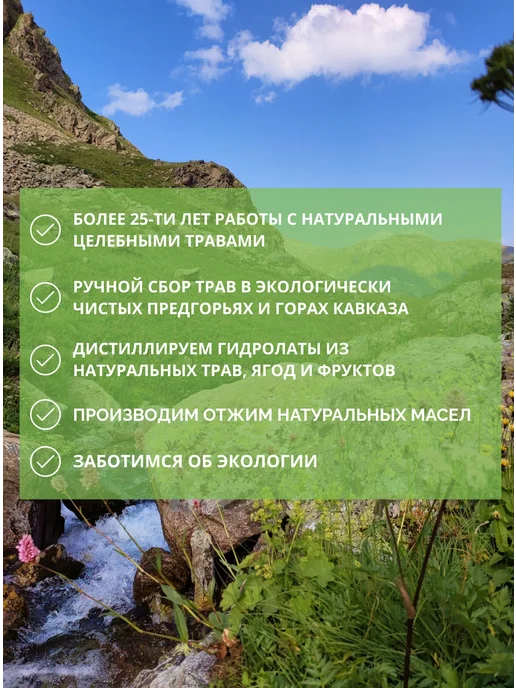Гидролат мяты, термальная вода мист для волос, лица и тела, вариант, фото 7
