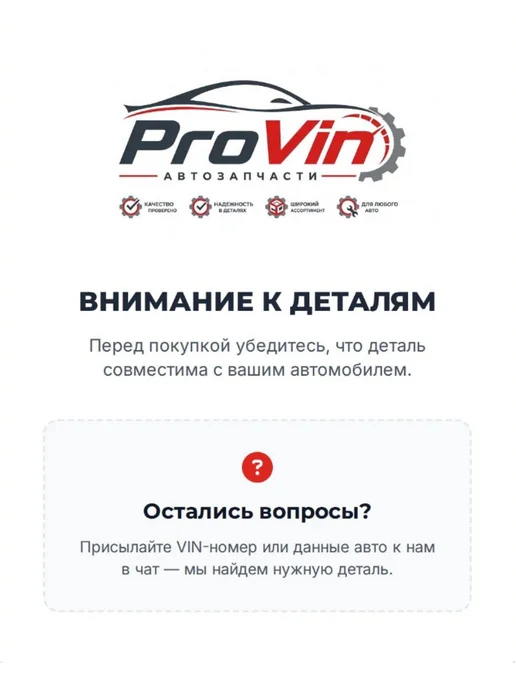 STELLOX Радиатор печки для авто без кондиционера, вариант, фото 4