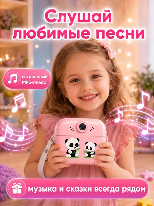 Фотоаппарат детский моментальной печати, фиолетовый, фото 2