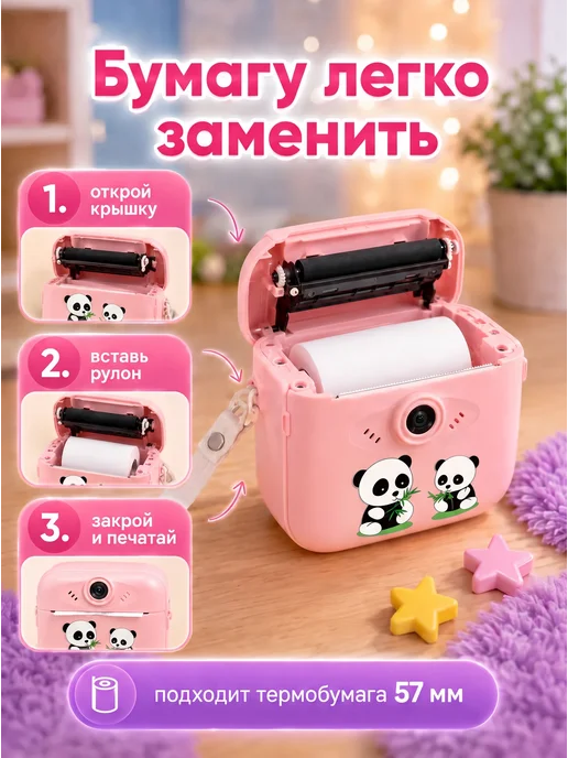 Фотоаппарат детский моментальной печати, фиолетовый, фото 3