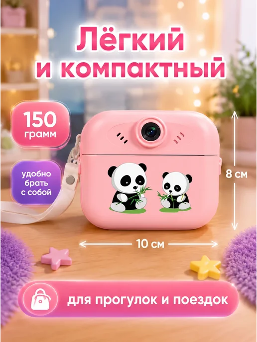 Фотоаппарат детский моментальной печати, фиолетовый, фото 4