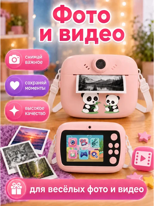 Фотоаппарат детский моментальной печати, фиолетовый, фото 6