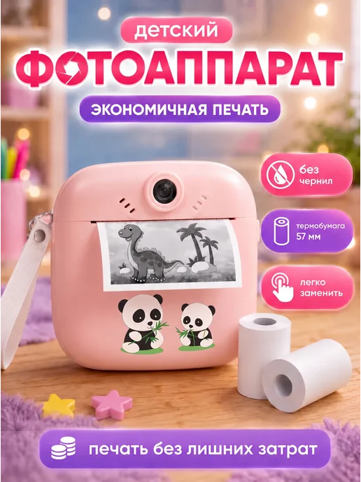 Фотоаппарат детский моментальной печати, фиолетовый, фото 8