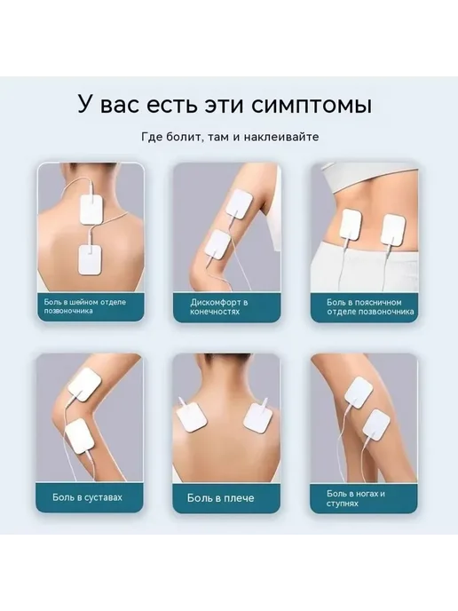 Массажер Наклейка, вариант, фото 5