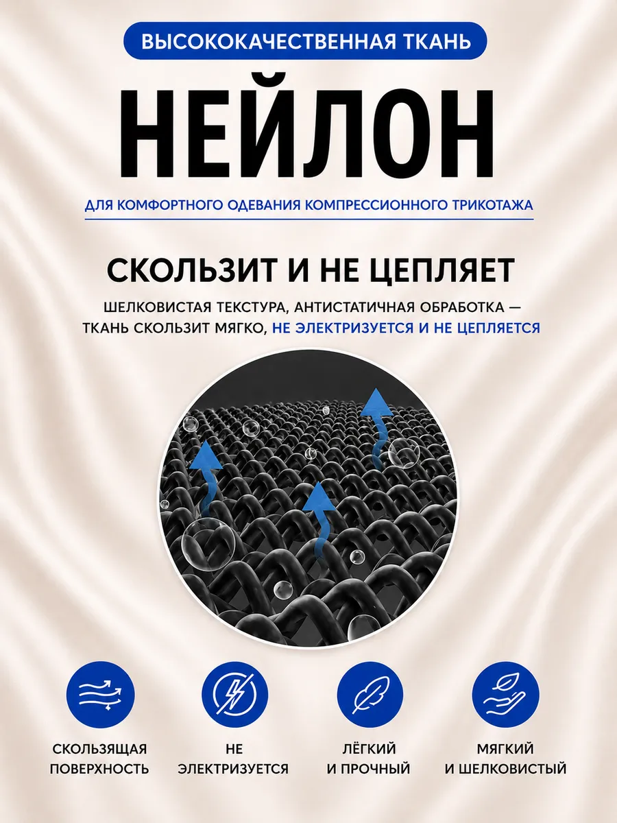 Батлер для компрессионного чулка фото 5
